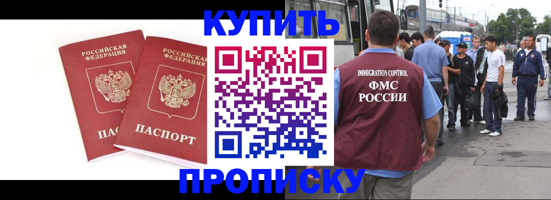 форма 3 в Красноперекопске