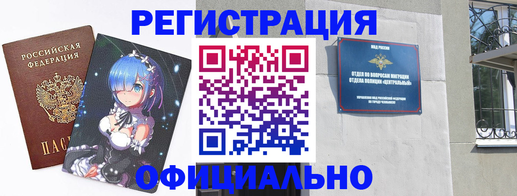 временная регистрация поиск в Красноперекопске